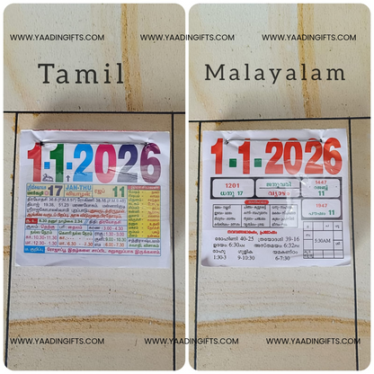 Beeding calender - C